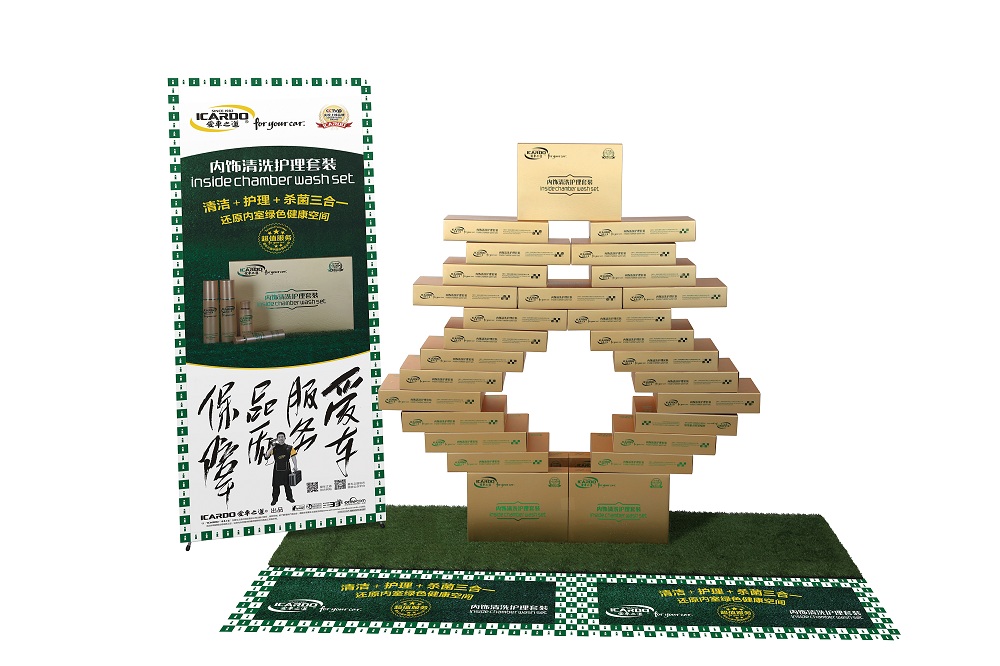 1481596959122756.jpg 內(nèi)飾清洗套裝-包裝展示.jpg