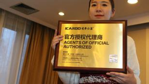 1483191132105496.jpg 圖片9.jpg