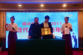 1483191423837269.jpg 圖片26.jpg